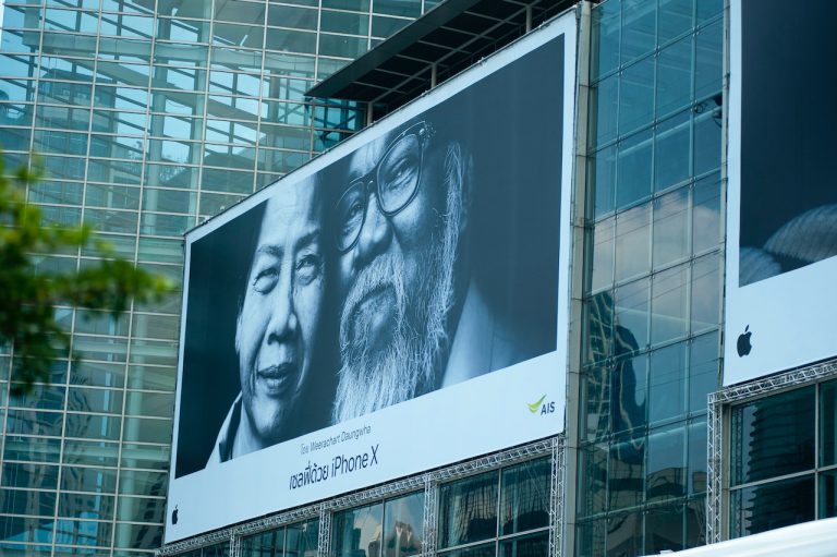 apple billboard ad
